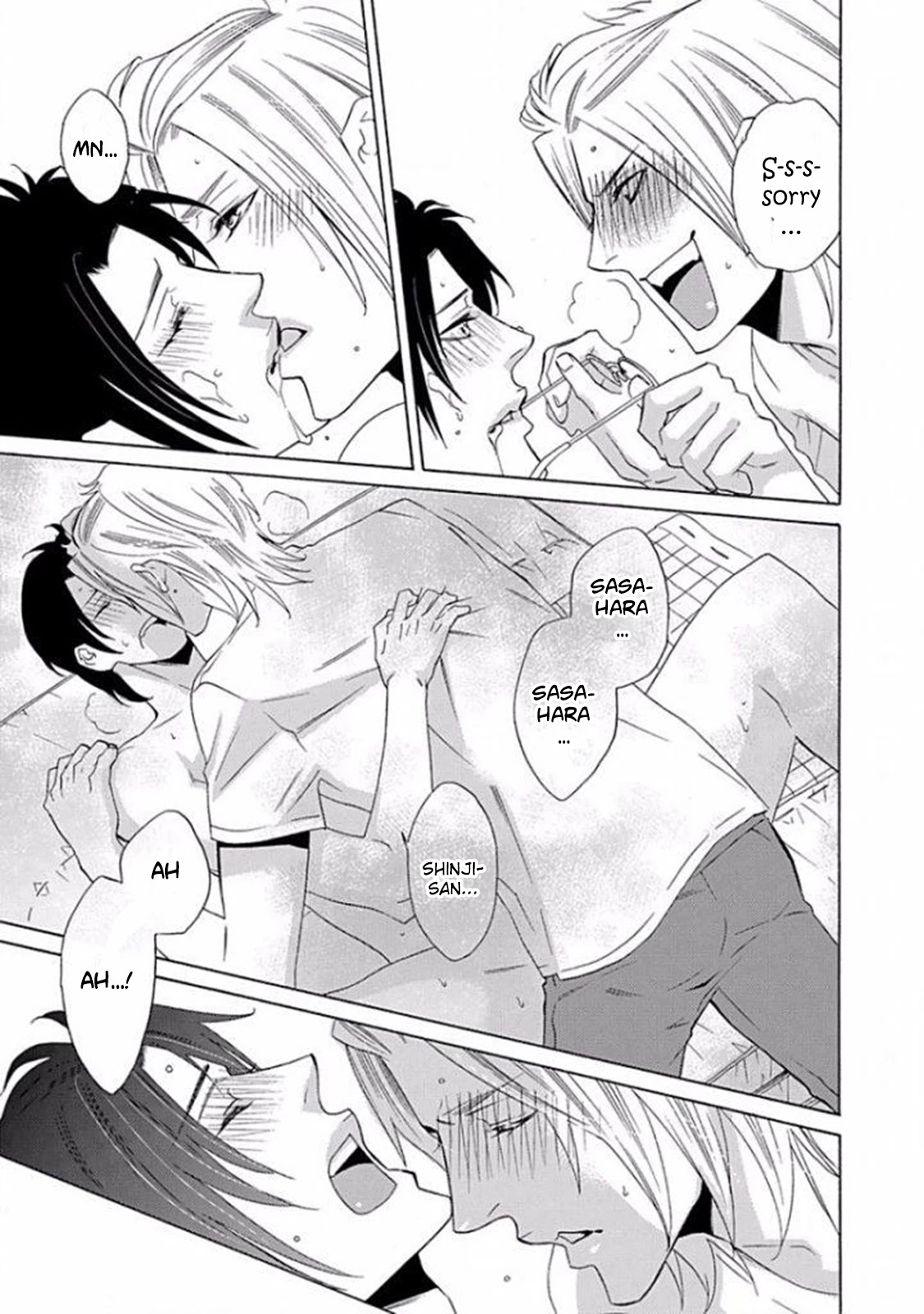 Musuko ga Osewa ni Nattemasu! Chapter 3 page 32 - Chapter 3