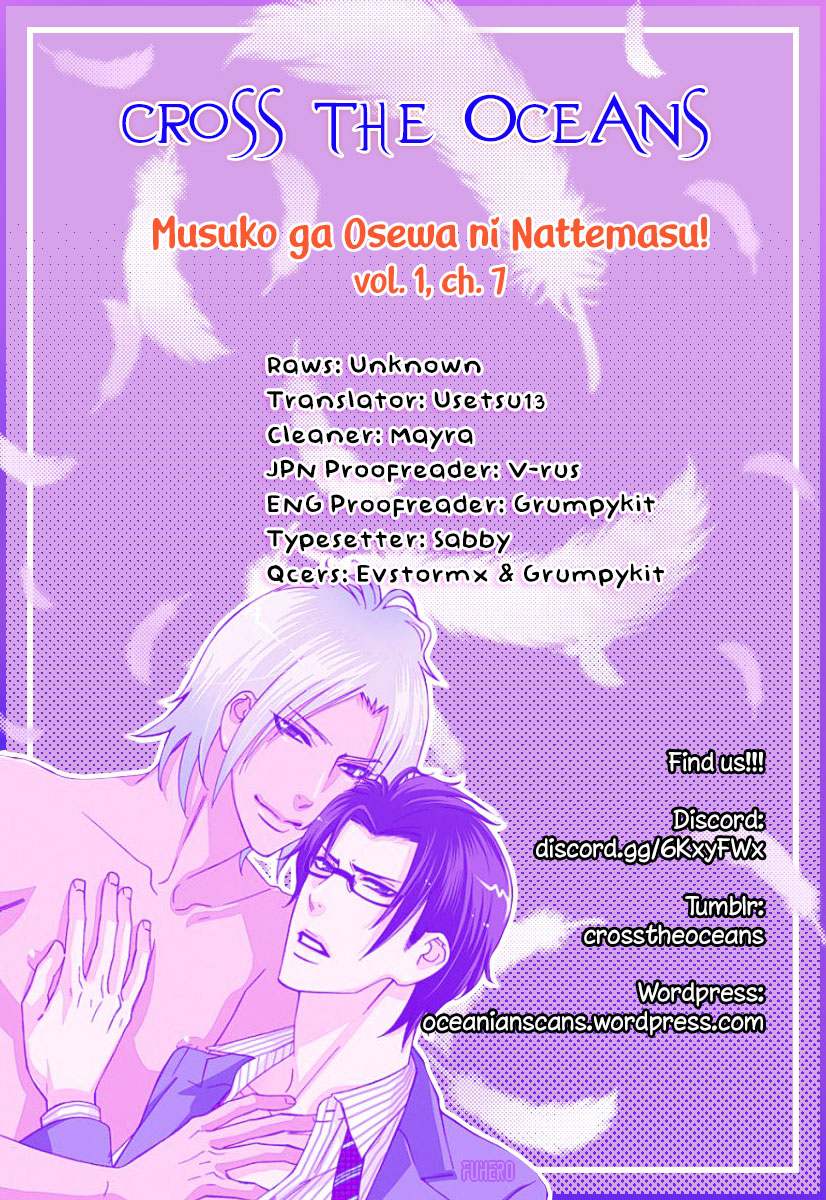 Musuko ga Osewa ni Nattemasu! Chapter 7 page 1 - Chapter 7 [END]