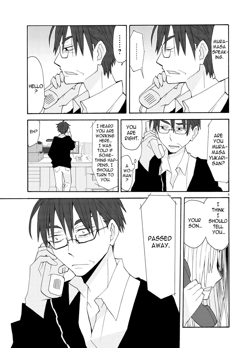 Musuko no Yome Chapter 1 page 6 - Chapter 1: Close Encounters of the Third Kind