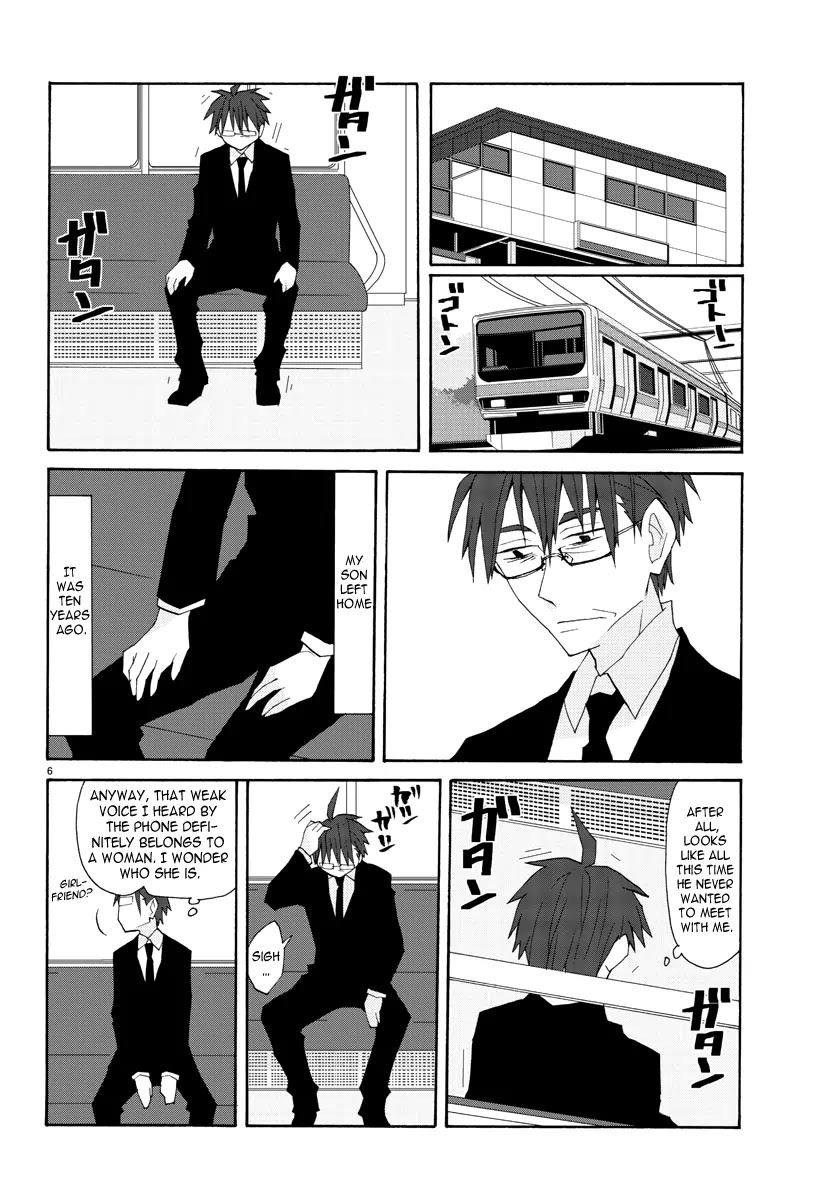 Musuko no Yome Chapter 1 page 7 - Chapter 1: Close Encounters of the Third Kind