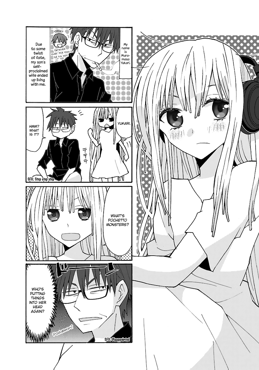 Musuko no Yome Chapter 11.5 page 3 - Chapter 11.5: Omake No.1