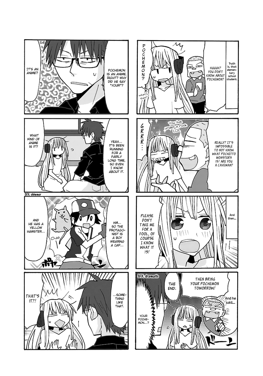 Musuko no Yome Chapter 11.5 page 4 - Chapter 11.5: Omake No.1
