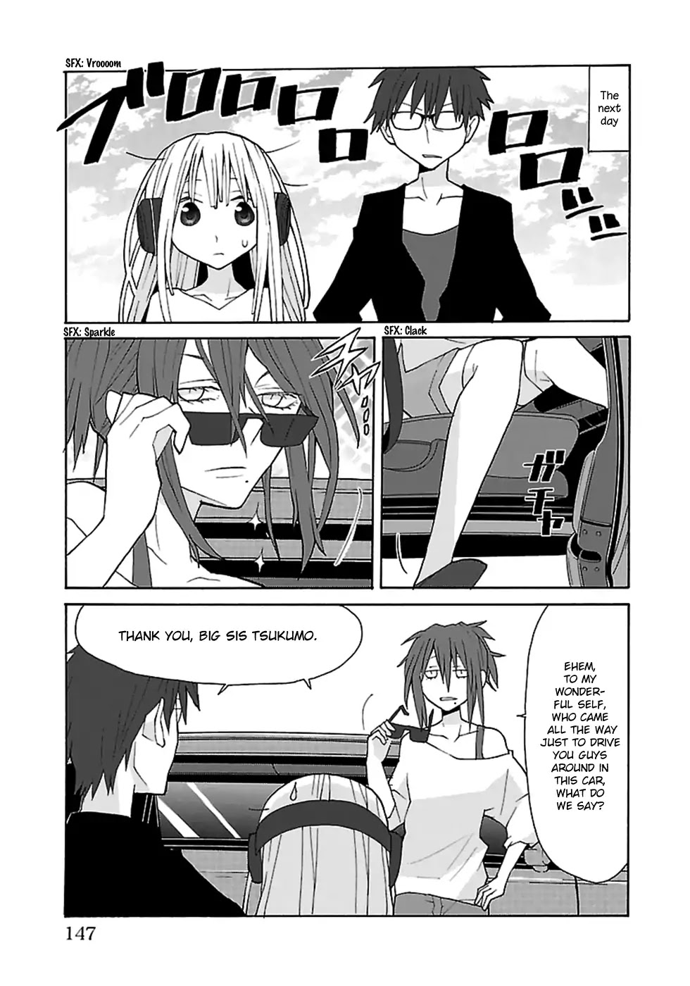 Musuko no Yome Chapter 11 page 5 - Chapter 11: Shopping Boogie