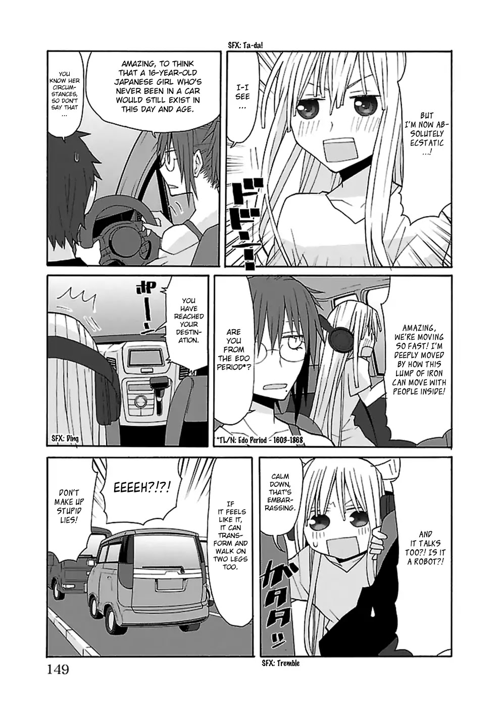 Musuko no Yome Chapter 11 page 7 - Chapter 11: Shopping Boogie