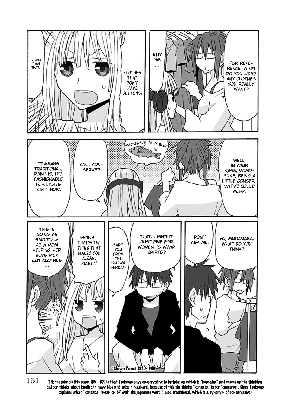 Musuko no Yome Chapter 11 page 9 - Chapter 11: Shopping Boogie