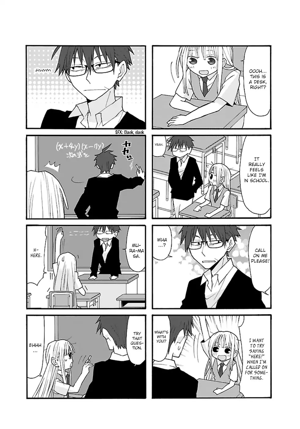 Musuko no Yome Chapter 12 page 19 - Chapter 12: The Night Before School Wars