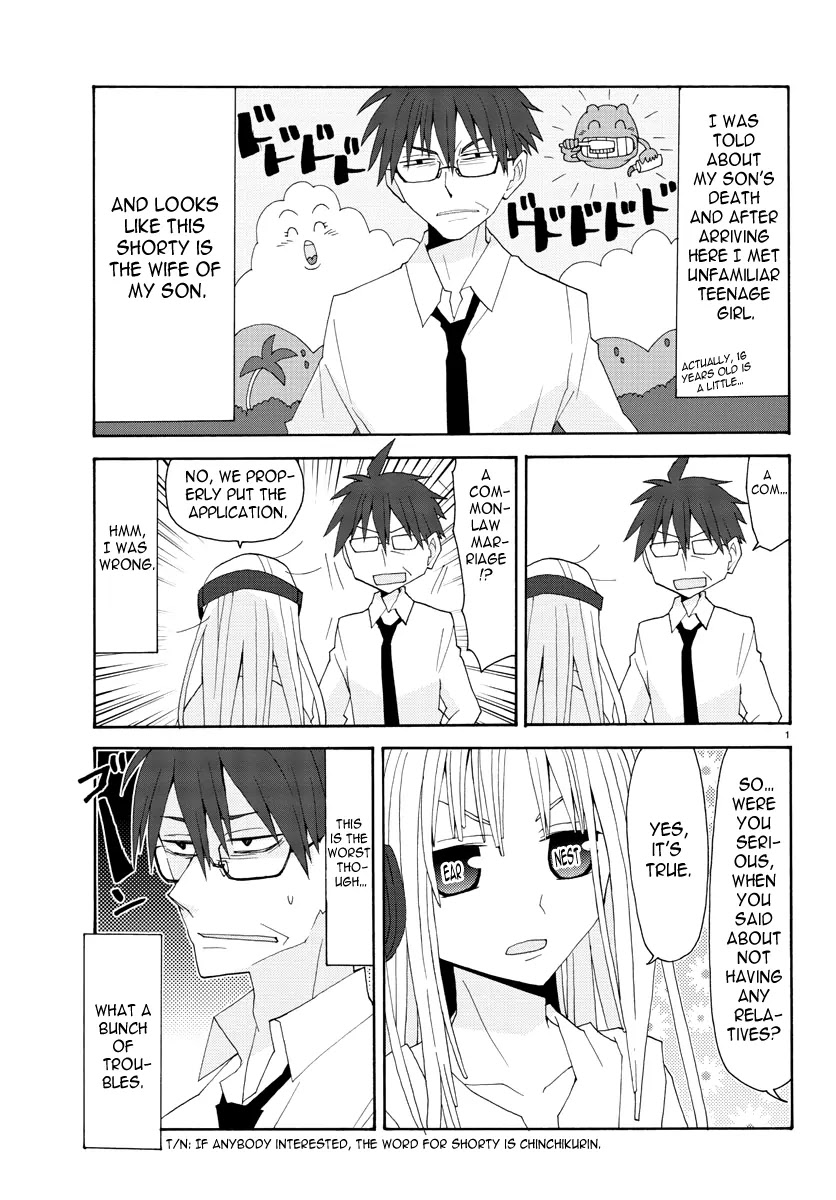 Musuko no Yome Chapter 2 page 1 - Chapter 2: Curry Rice