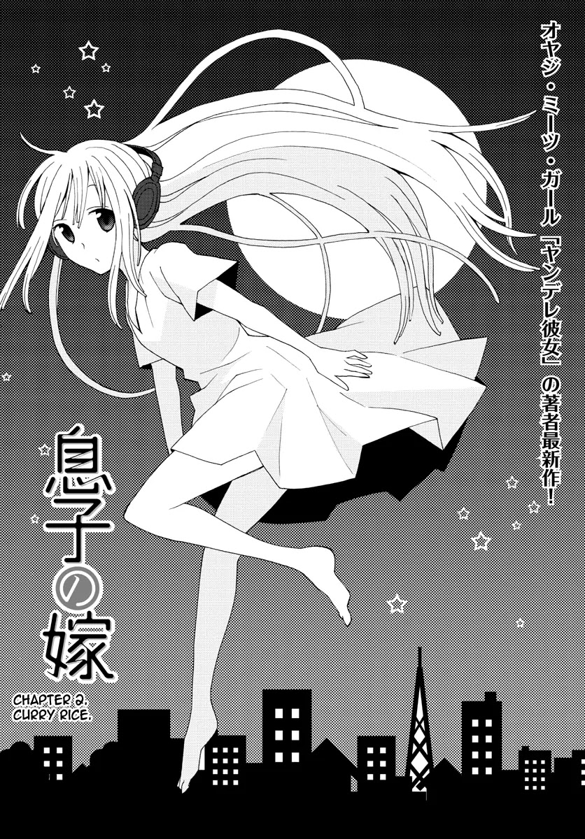 Musuko no Yome Chapter 2 page 2 - Chapter 2: Curry Rice