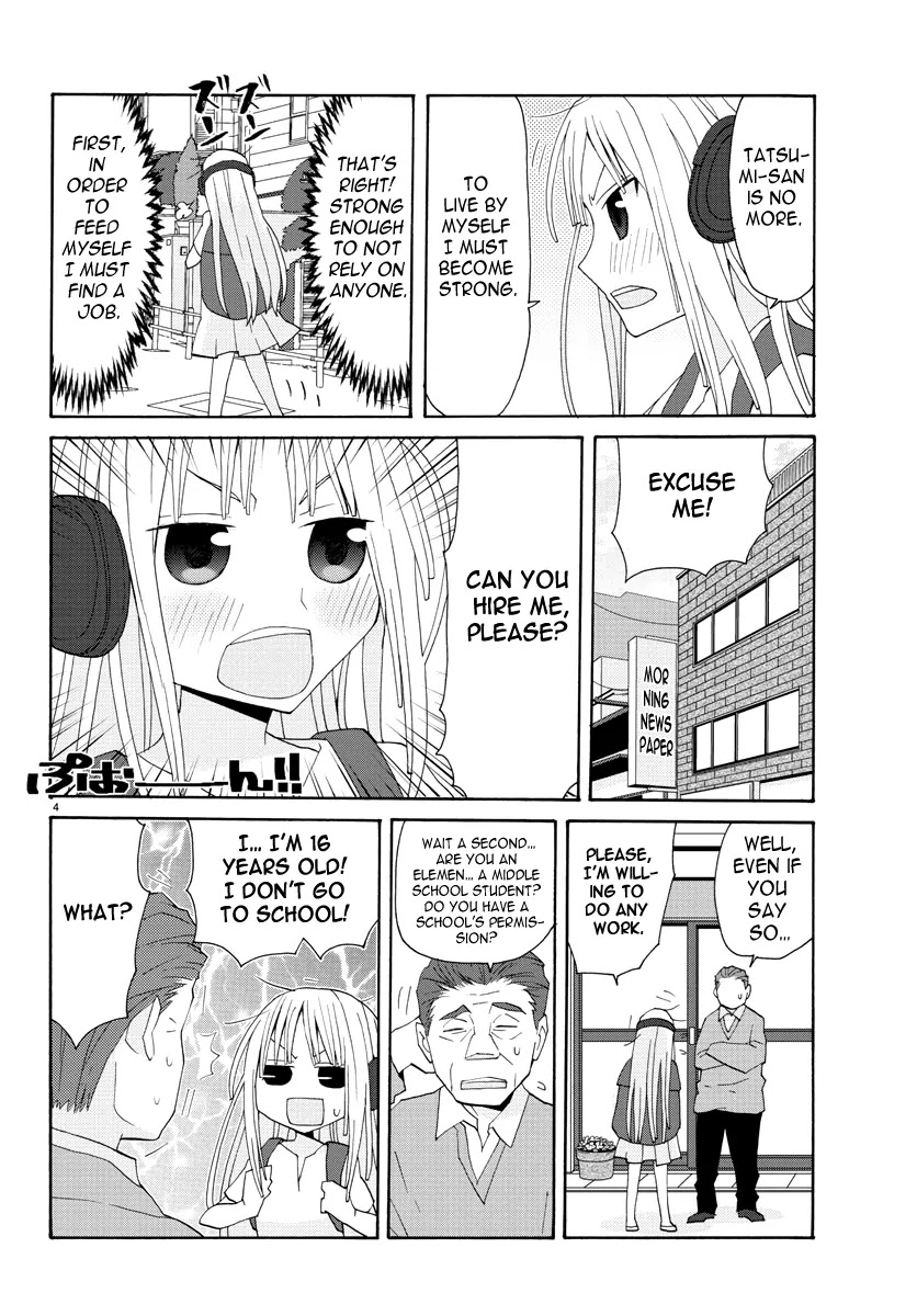 Musuko no Yome Chapter 2 page 4 - Chapter 2: Curry Rice