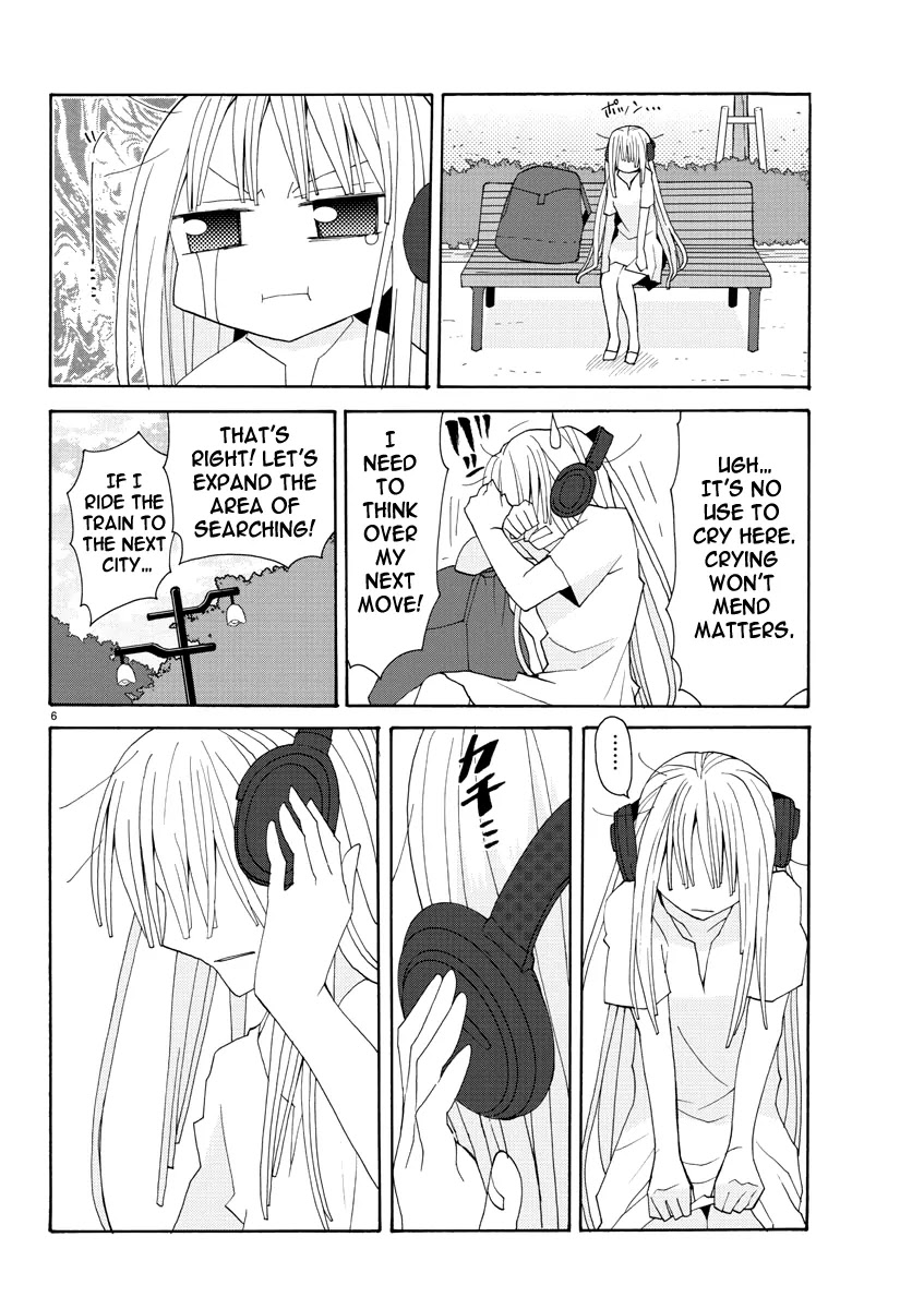 Musuko no Yome Chapter 2 page 6 - Chapter 2: Curry Rice