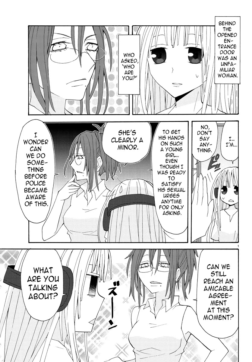 Musuko no Yome Chapter 4 page 1 - Chapter 4: This woman, Tsukumo Himeki