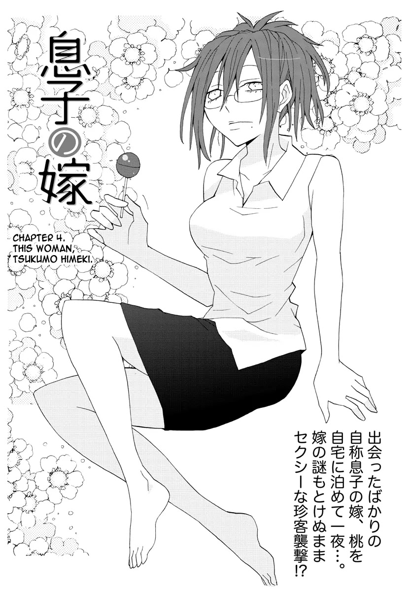 Musuko no Yome Chapter 4 page 2 - Chapter 4: This woman, Tsukumo Himeki