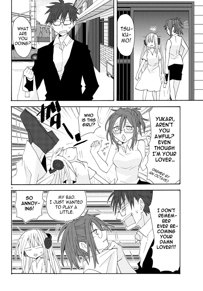 Musuko no Yome Chapter 4 page 4 - Chapter 4: This woman, Tsukumo Himeki