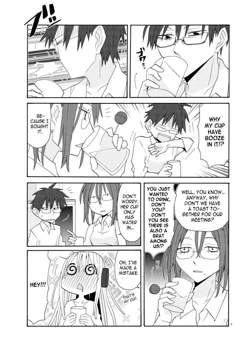 Musuko no Yome Chapter 4 page 7 - Chapter 4: This woman, Tsukumo Himeki