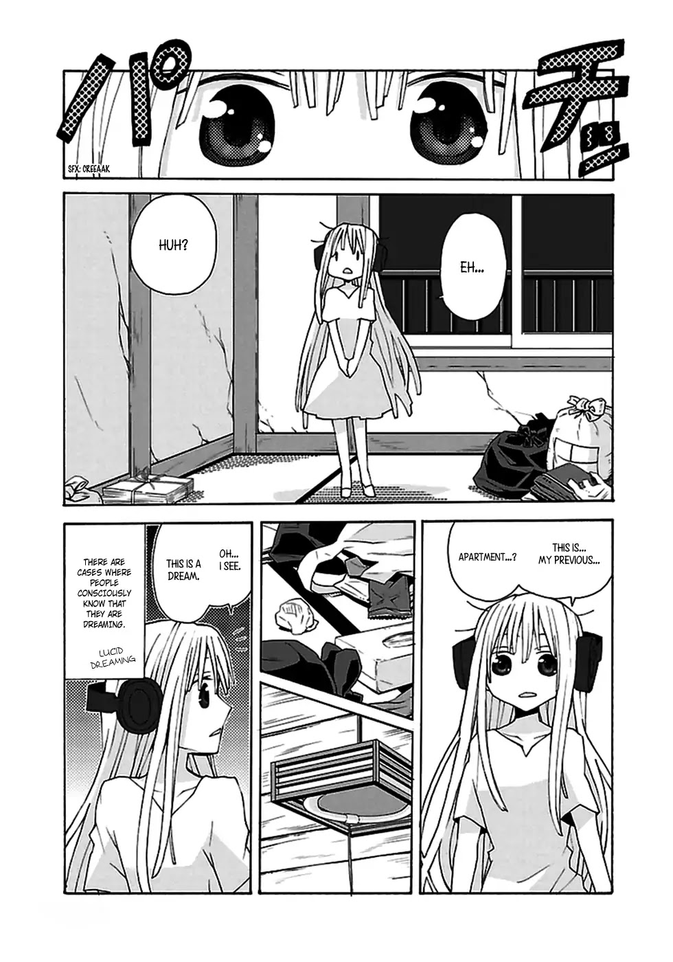 Musuko no Yome Chapter 9 page 7 - Chapter 9: Bio-Rising