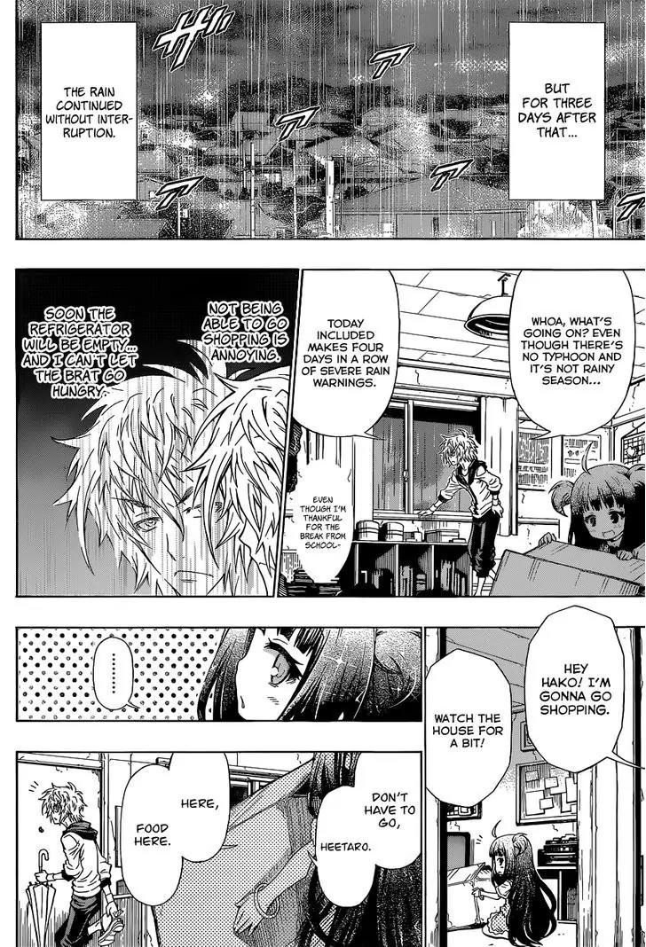 Musume-iri Hako Chapter 1 page 10 - Chapter 1: Musume-iri Hako (Girl in a Box)