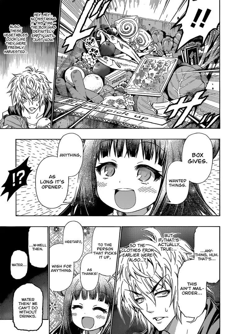 Musume-iri Hako Chapter 1 page 11 - Chapter 1: Musume-iri Hako (Girl in a Box)