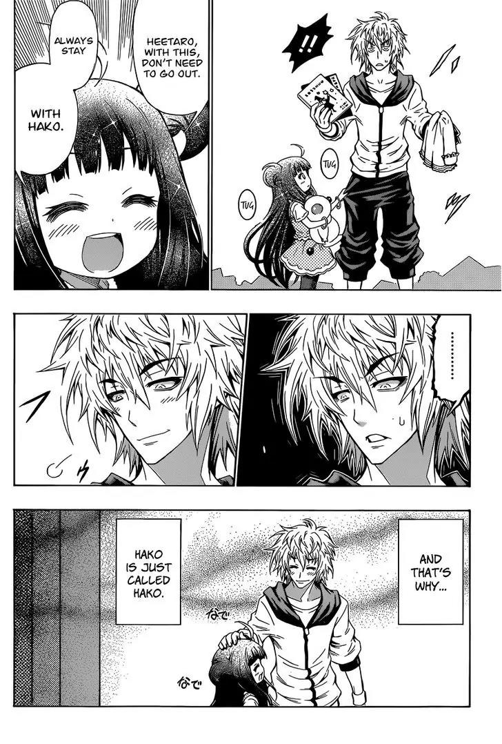 Musume-iri Hako Chapter 1 page 14 - Chapter 1: Musume-iri Hako (Girl in a Box)