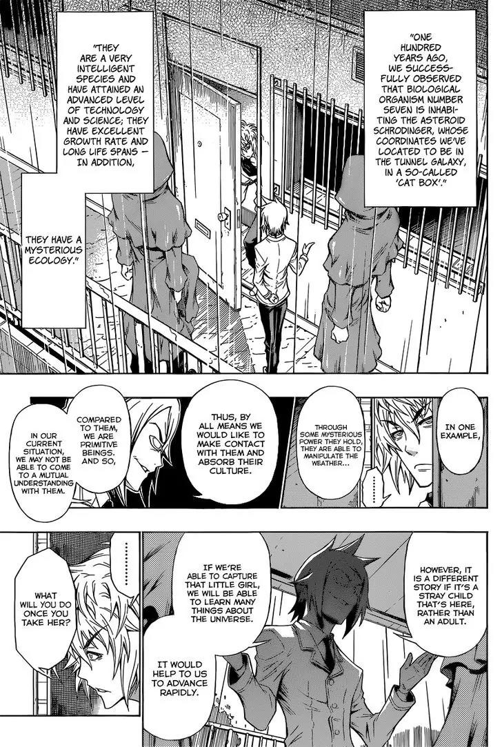 Musume-iri Hako Chapter 1 page 17 - Chapter 1: Musume-iri Hako (Girl in a Box)