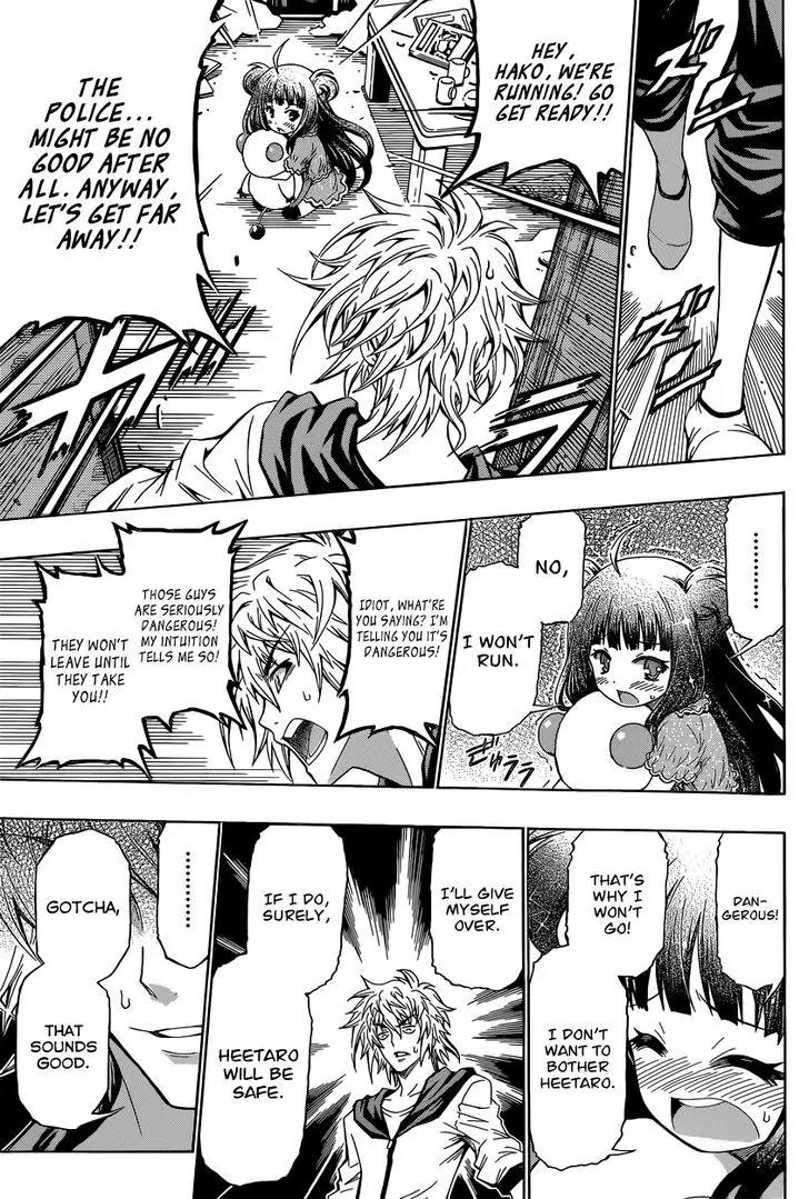 Musume-iri Hako Chapter 1 page 19 - Chapter 1: Musume-iri Hako (Girl in a Box)