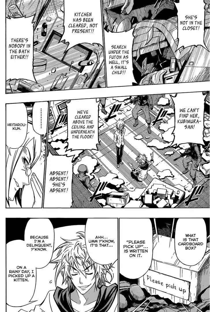 Musume-iri Hako Chapter 1 page 22 - Chapter 1: Musume-iri Hako (Girl in a Box)
