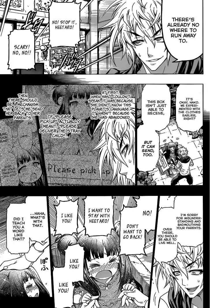 Musume-iri Hako Chapter 1 page 23 - Chapter 1: Musume-iri Hako (Girl in a Box)