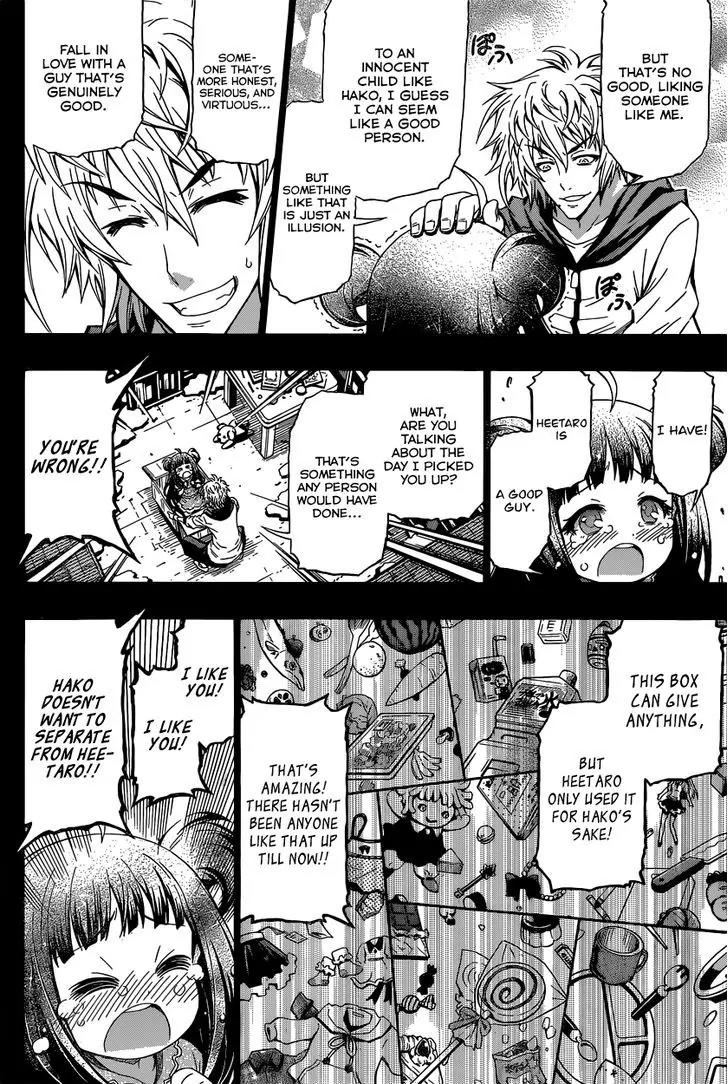 Musume-iri Hako Chapter 1 page 24 - Chapter 1: Musume-iri Hako (Girl in a Box)