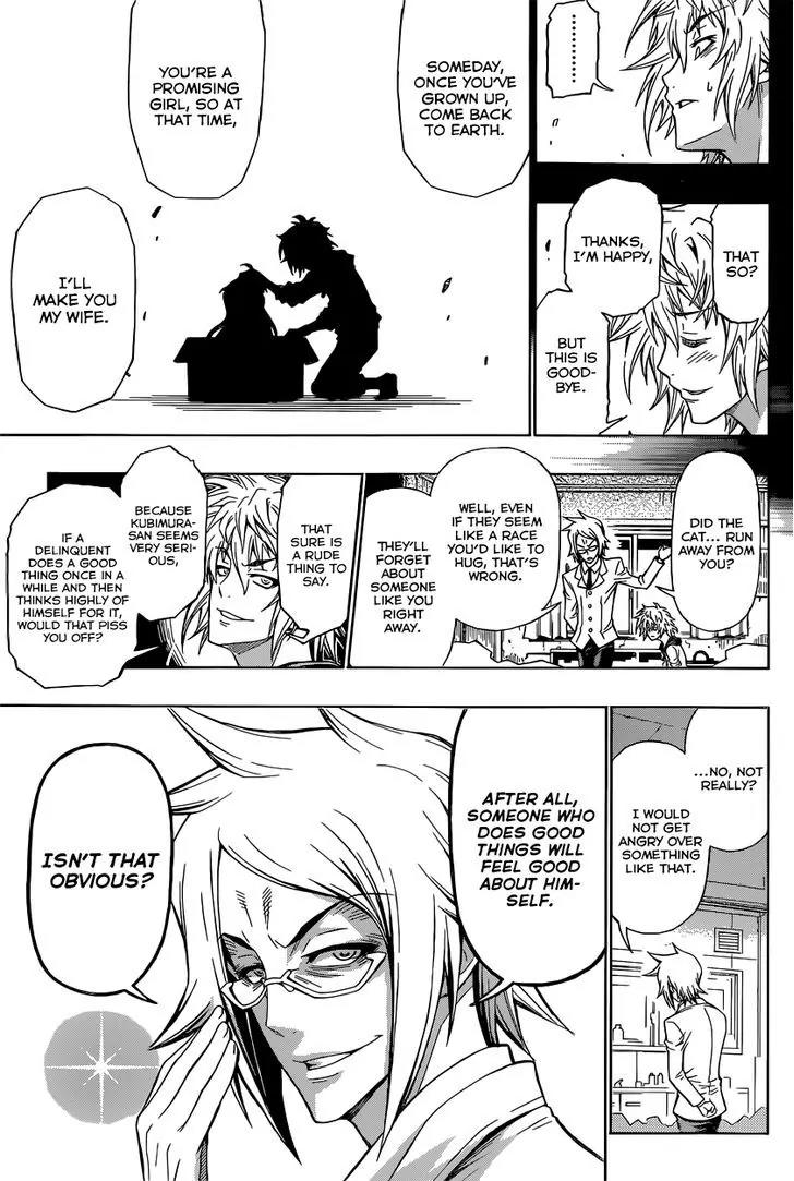 Musume-iri Hako Chapter 1 page 25 - Chapter 1: Musume-iri Hako (Girl in a Box)
