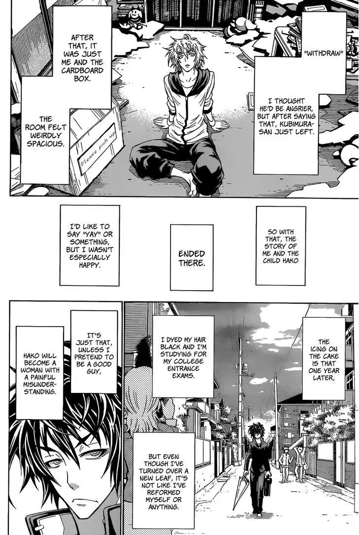 Musume-iri Hako Chapter 1 page 26 - Chapter 1: Musume-iri Hako (Girl in a Box)