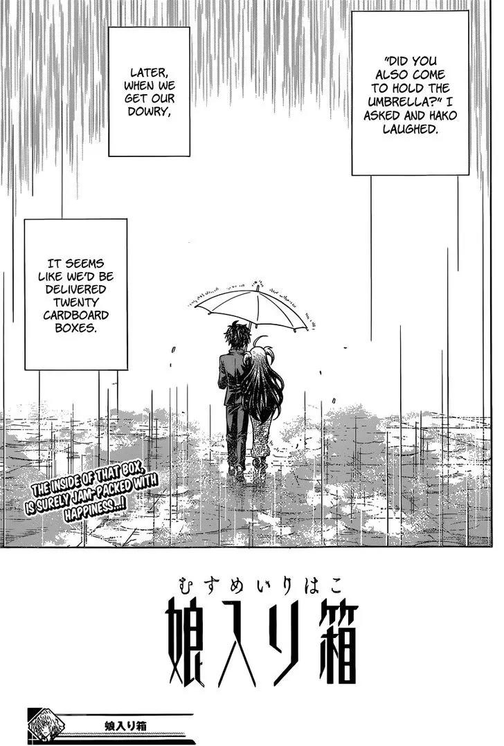 Musume-iri Hako Chapter 1 page 29 - Chapter 1: Musume-iri Hako (Girl in a Box)
