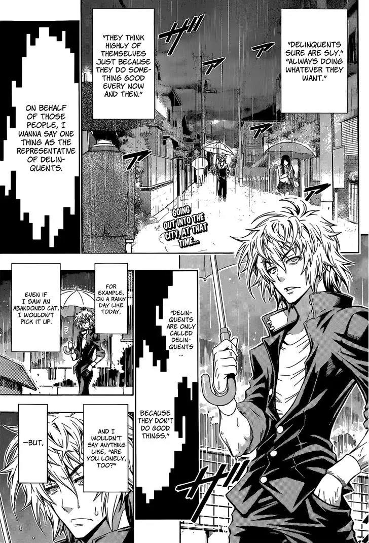 Musume-iri Hako Chapter 1 page 3 - Chapter 1: Musume-iri Hako (Girl in a Box)