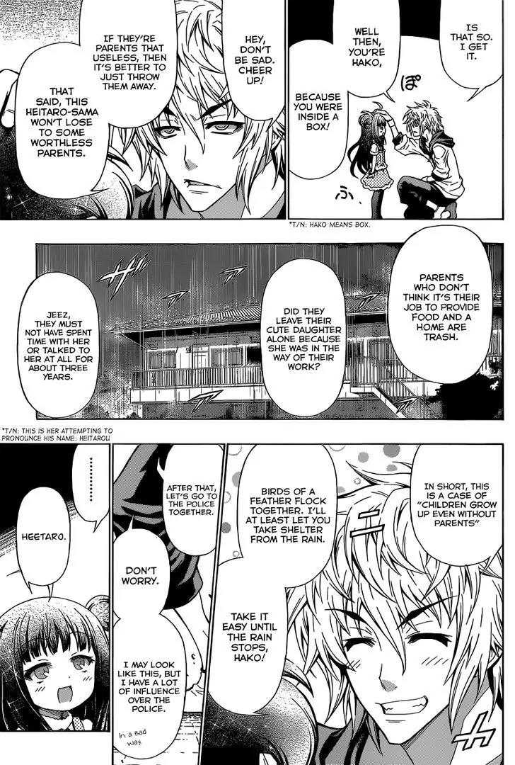Musume-iri Hako Chapter 1 page 9 - Chapter 1: Musume-iri Hako (Girl in a Box)