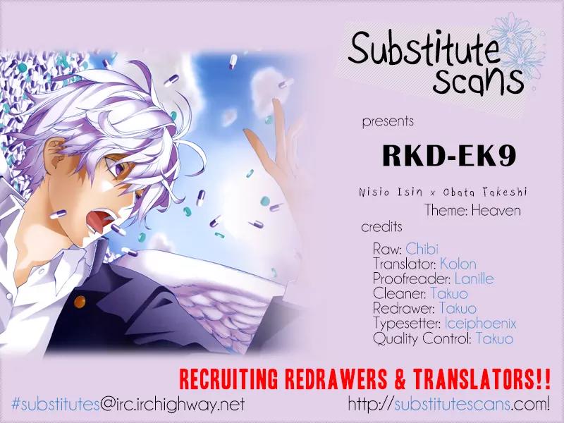 Musume-iri Hako Chapter 2 page 1 - Chapter 2: RKD-EK9