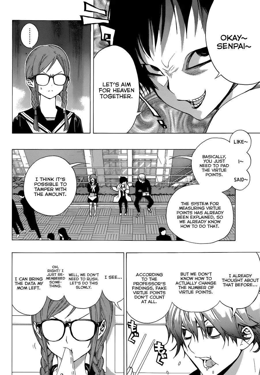 Musume-iri Hako Chapter 2 page 12 - Chapter 2: RKD-EK9