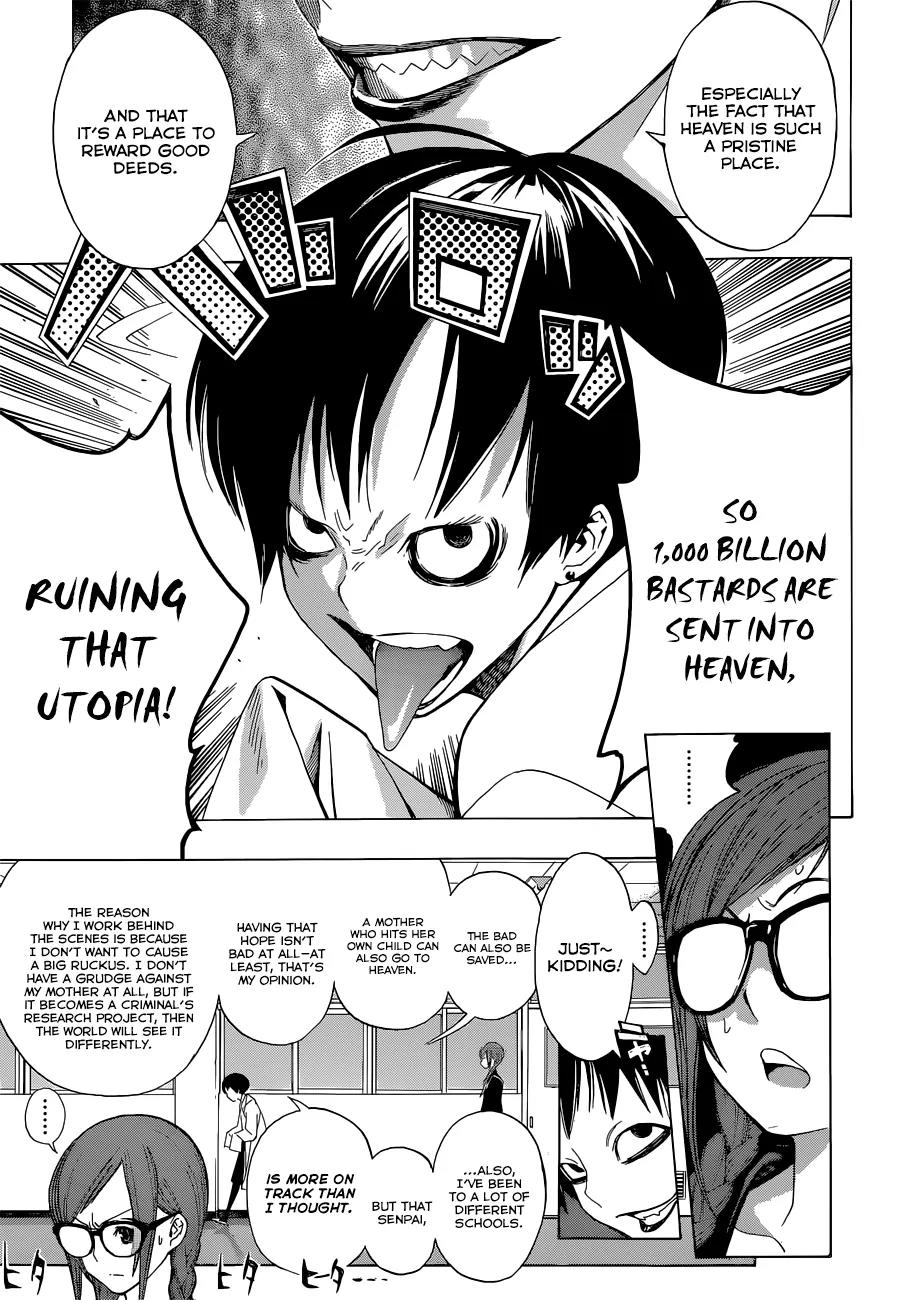 Musume-iri Hako Chapter 2 page 15 - Chapter 2: RKD-EK9