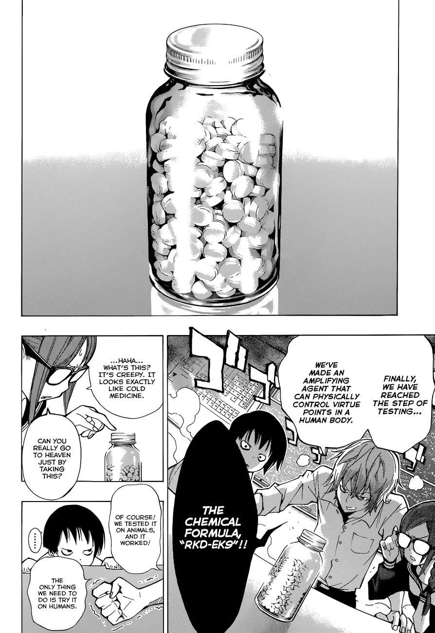 Musume-iri Hako Chapter 2 page 16 - Chapter 2: RKD-EK9