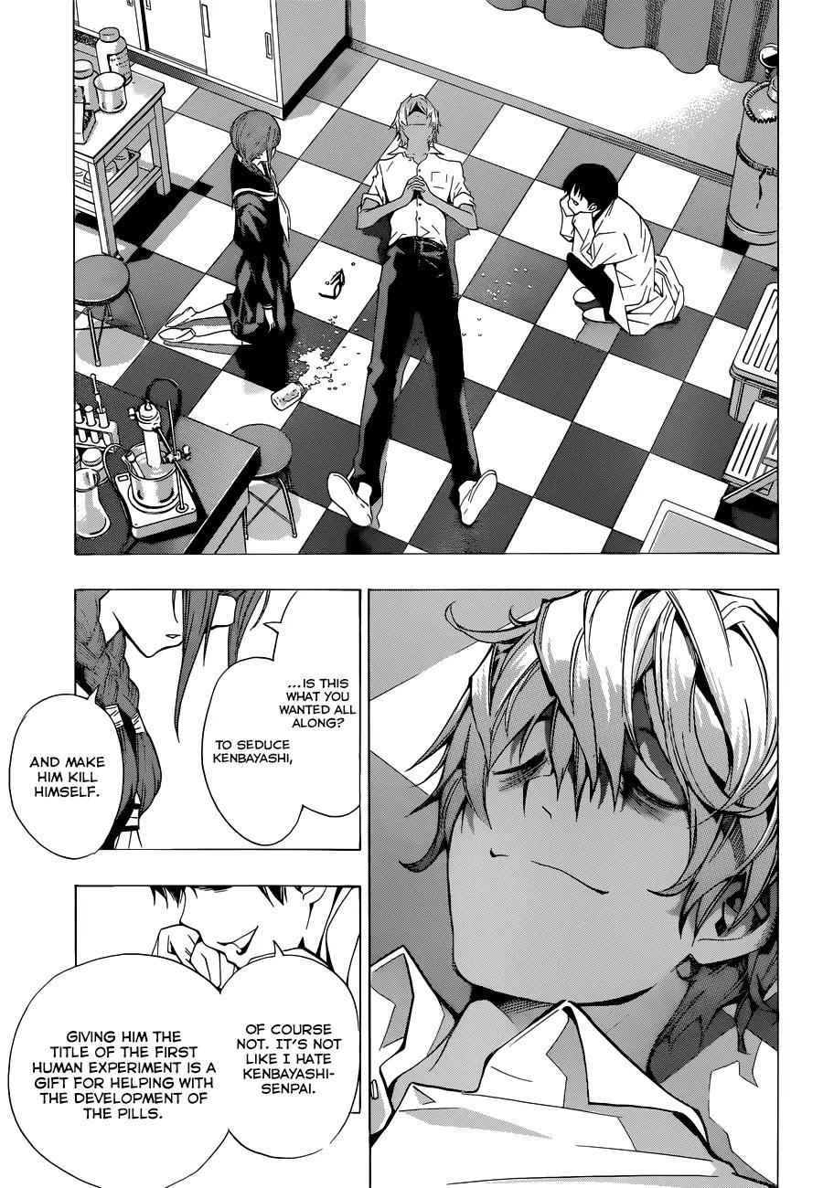 Musume-iri Hako Chapter 2 page 21 - Chapter 2: RKD-EK9