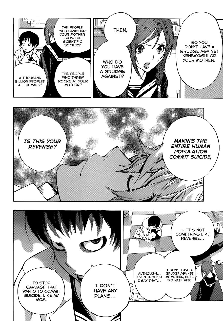 Musume-iri Hako Chapter 2 page 22 - Chapter 2: RKD-EK9