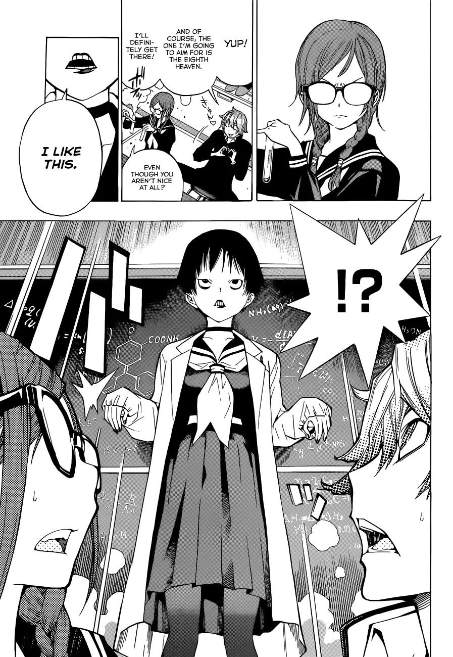 Musume-iri Hako Chapter 2 page 9 - Chapter 2: RKD-EK9
