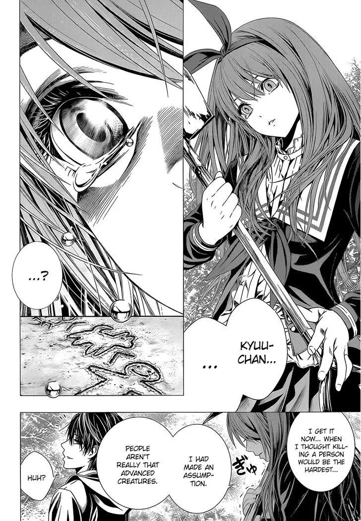 Musume-iri Hako Chapter 3 page 15 - Chapter 3: Nani made nara Koroseru? (What Can You Kill?)