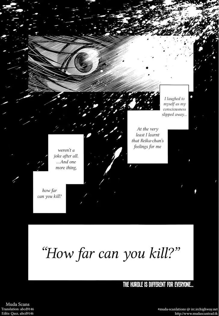 Musume-iri Hako Chapter 3 page 18 - Chapter 3: Nani made nara Koroseru? (What Can You Kill?)