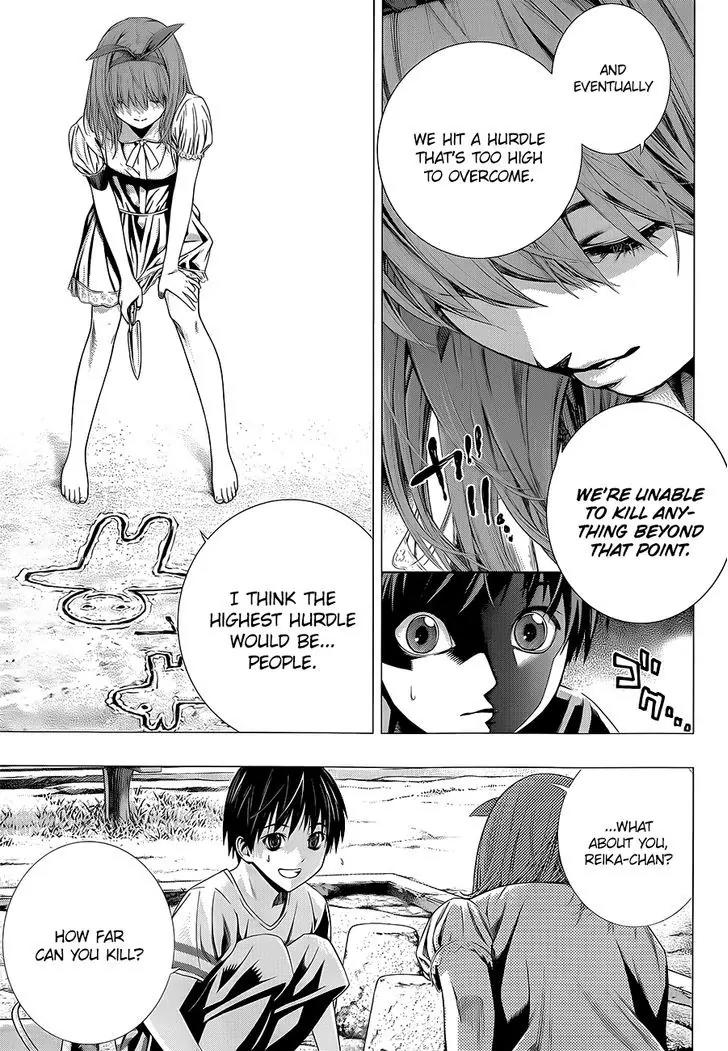 Musume-iri Hako Chapter 3 page 4 - Chapter 3: Nani made nara Koroseru? (What Can You Kill?)