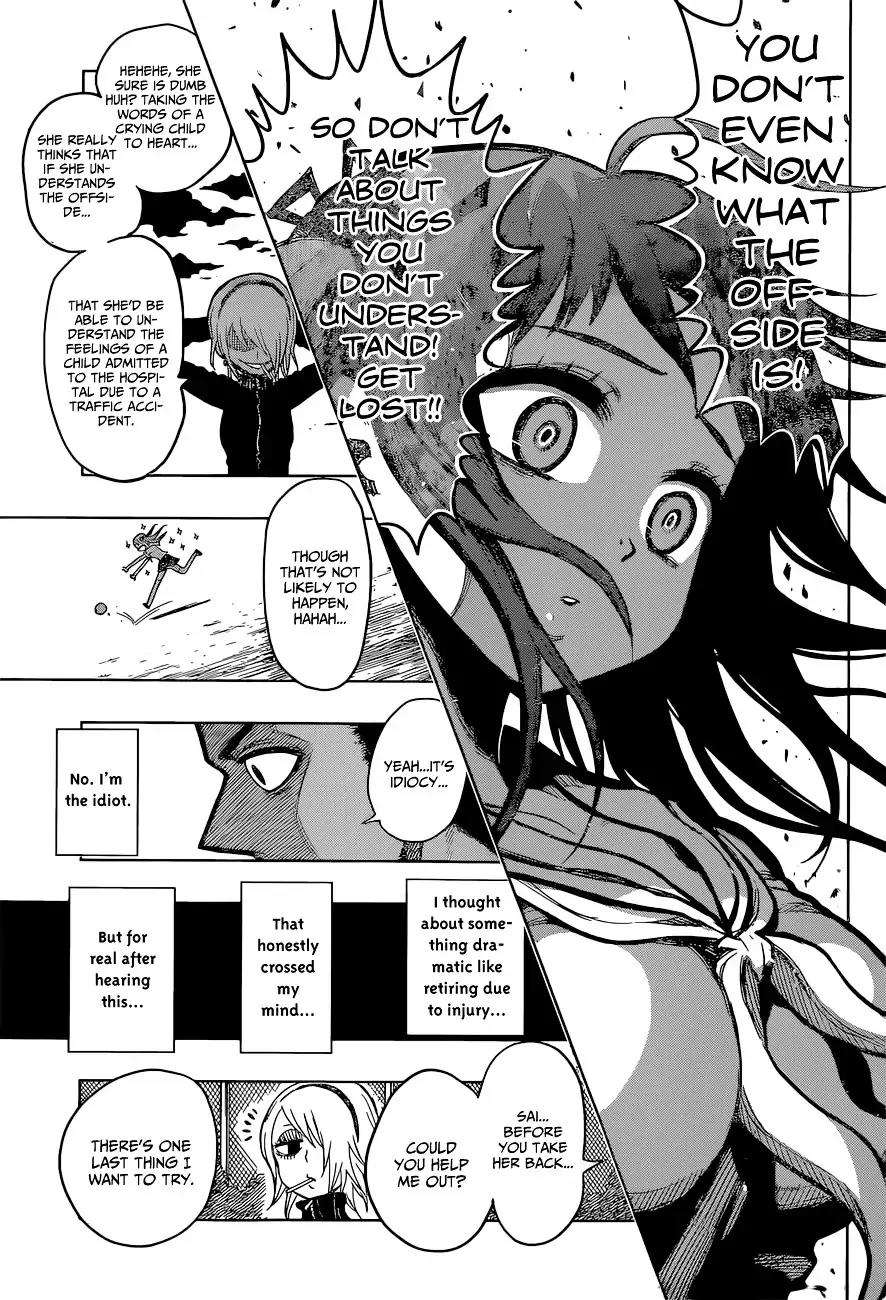 Musume-iri Hako Chapter 5 page 16 - Chapter 5: Koi Aru Doguya