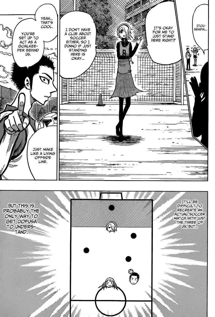 Musume-iri Hako Chapter 5 page 18 - Chapter 5: Koi Aru Doguya