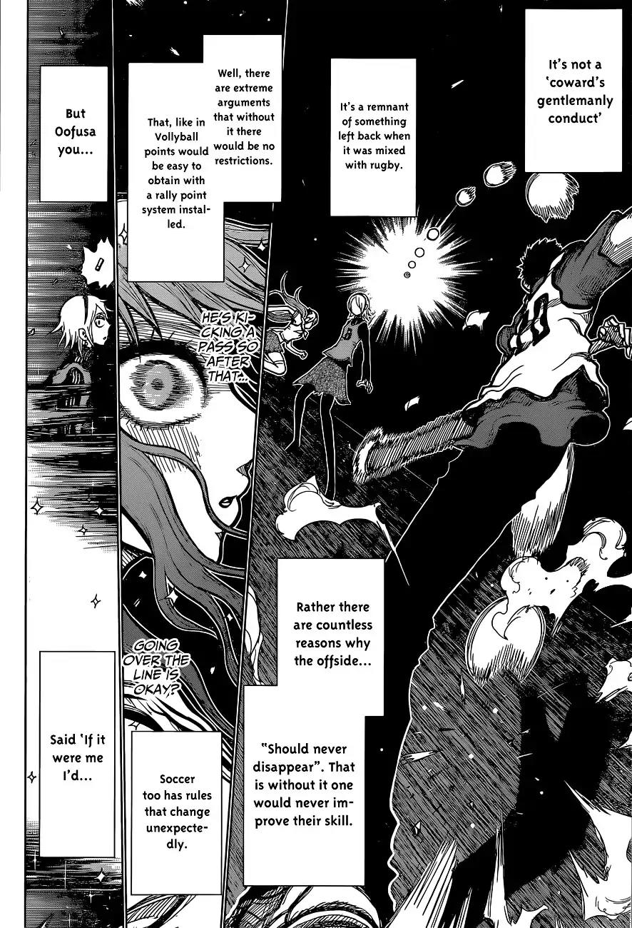 Musume-iri Hako Chapter 5 page 23 - Chapter 5: Koi Aru Doguya