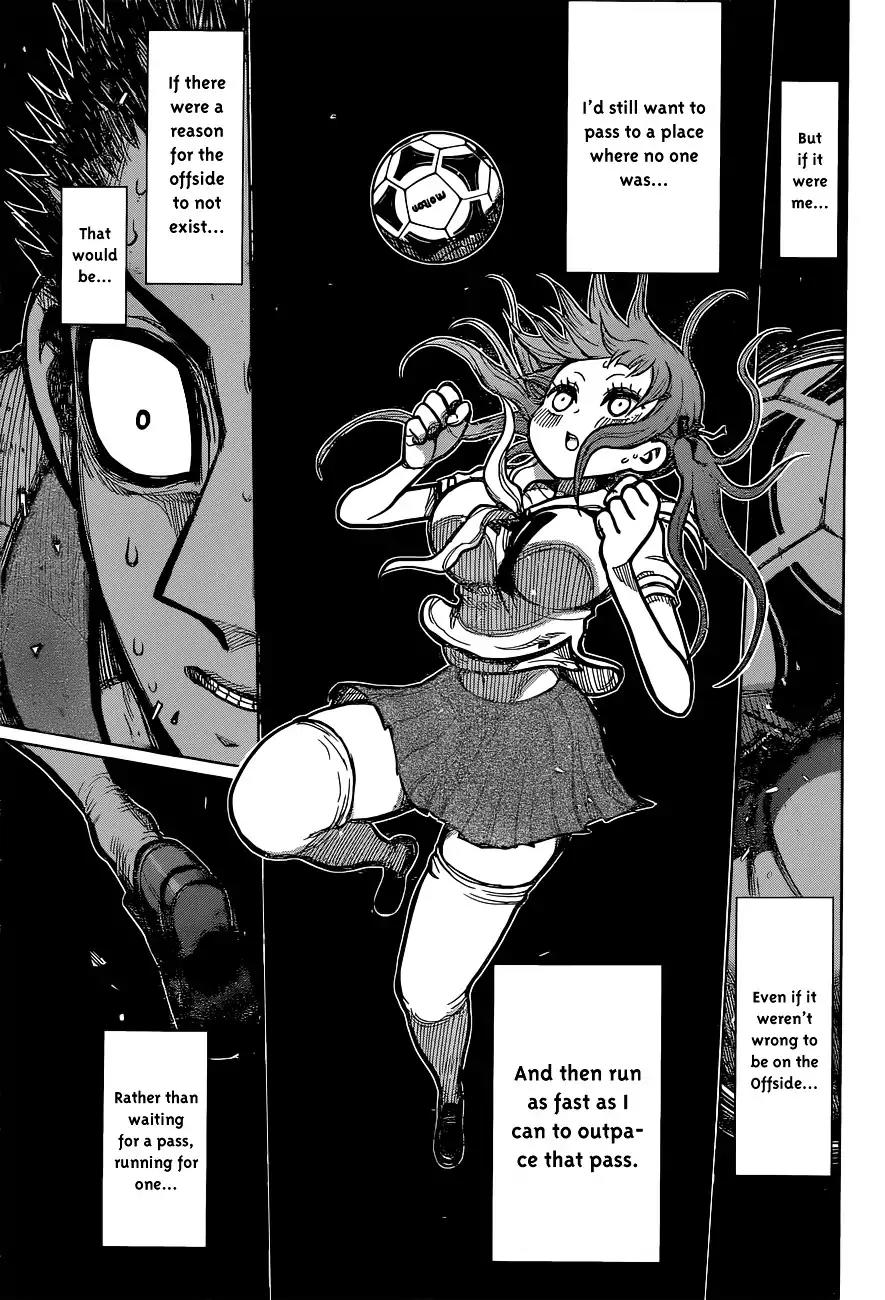 Musume-iri Hako Chapter 5 page 24 - Chapter 5: Koi Aru Doguya