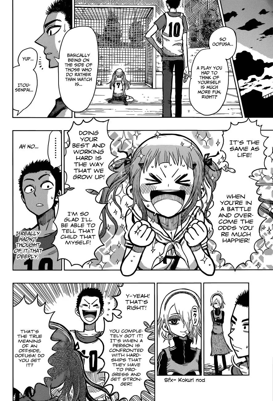 Musume-iri Hako Chapter 5 page 26 - Chapter 5: Koi Aru Doguya