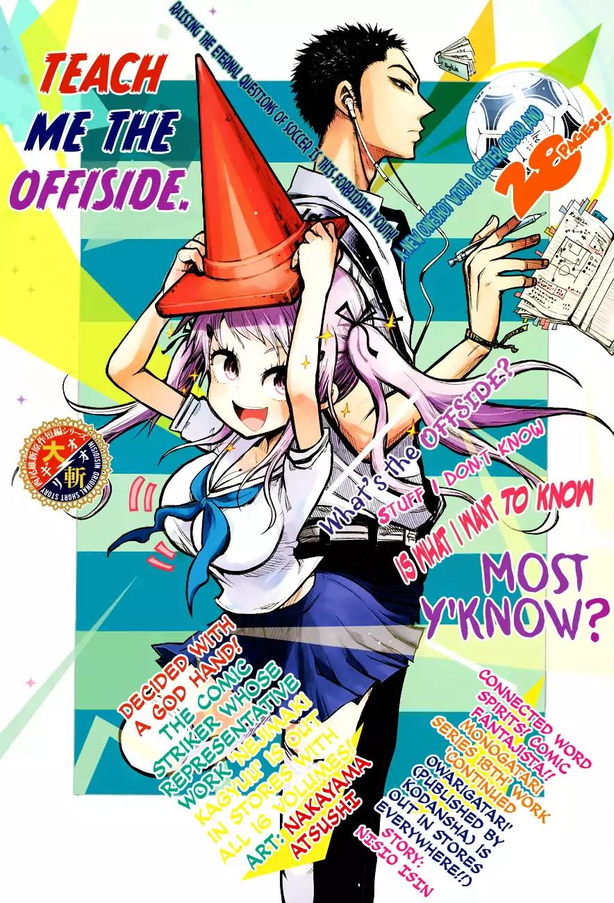Musume-iri Hako Chapter 5 page 3 - Chapter 5: Koi Aru Doguya