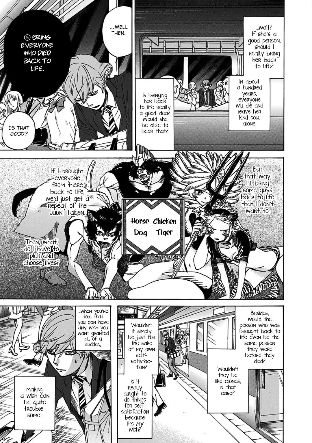 Musume-iri Hako Chapter 7 page 13 - Chapter 7: The One Wish That He Wants Granted No Matter What, and the Ninety-Nine That He Doesn’t