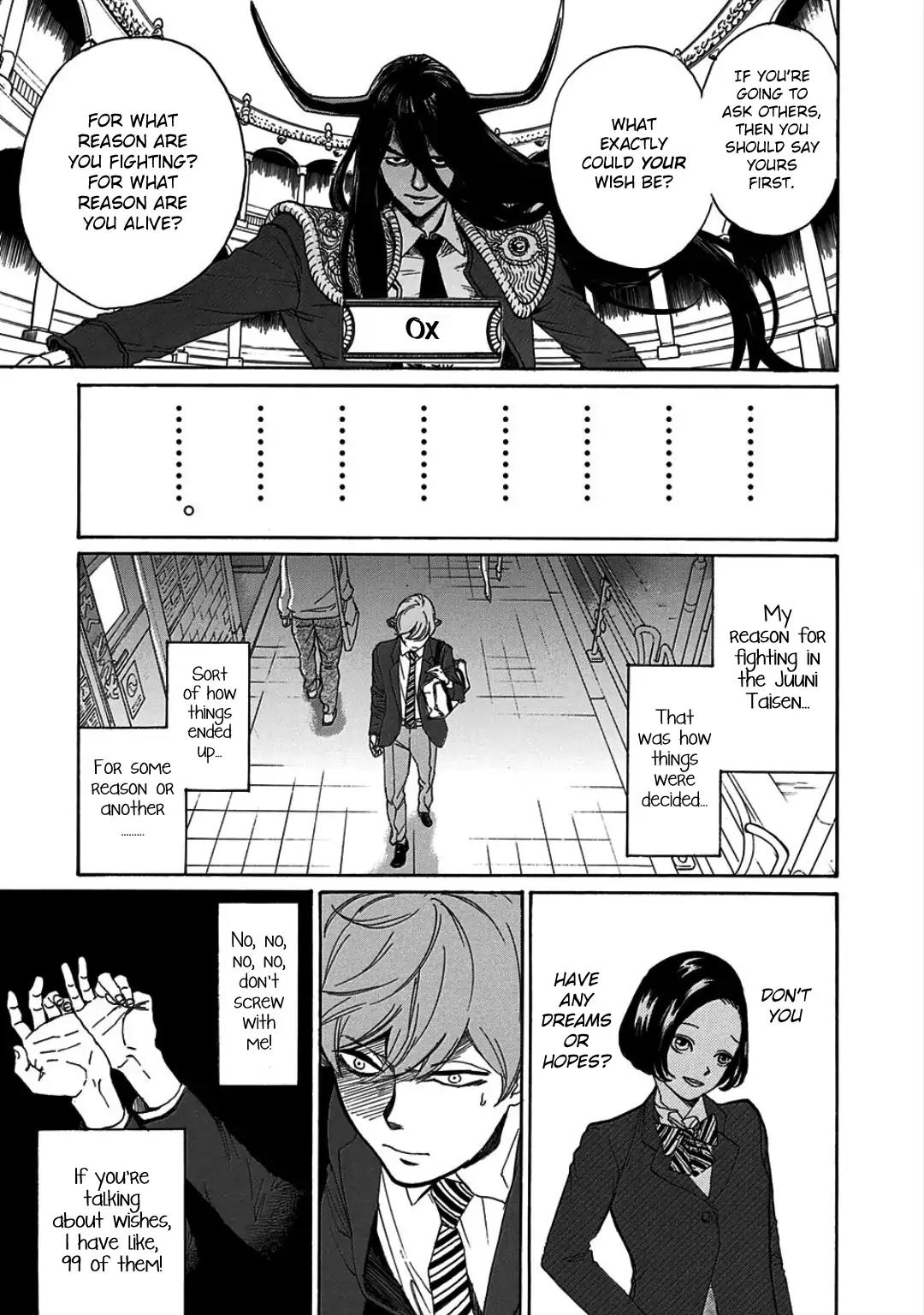 Musume-iri Hako Chapter 7 page 15 - Chapter 7: The One Wish That He Wants Granted No Matter What, and the Ninety-Nine That He Doesn’t